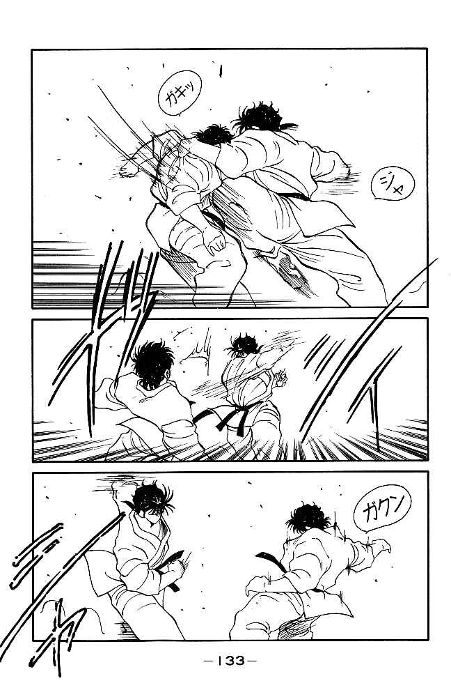 Page 23 Chapter 38 Gates of Carnage