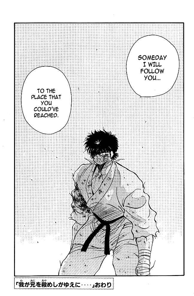 Page 51 Chapter 38 Gates of Carnage