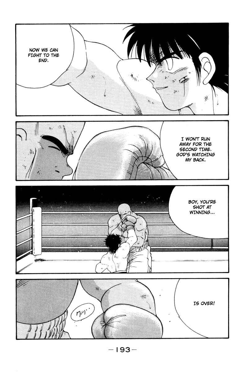 Page 17 Chapter 54 Gates of Carnage