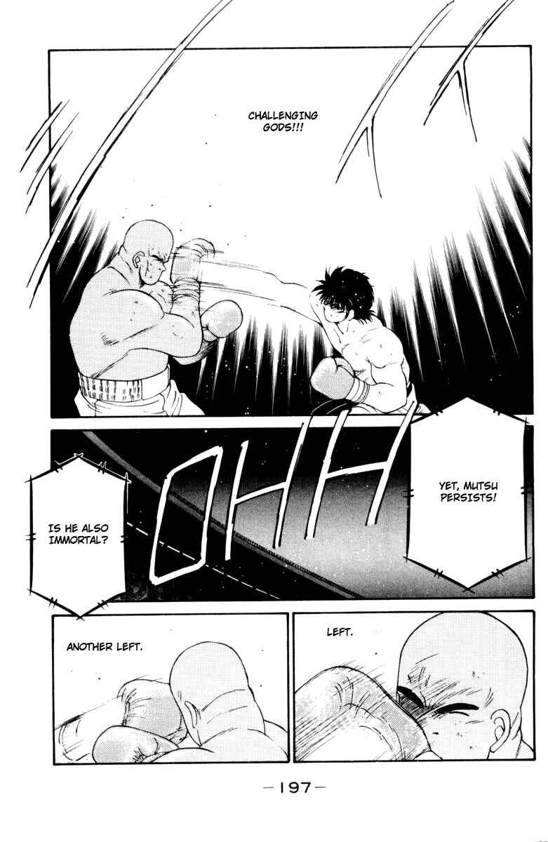 Page 21 Chapter 54 Gates of Carnage
