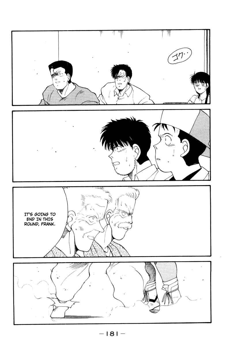Page 5 Chapter 54 Gates of Carnage
