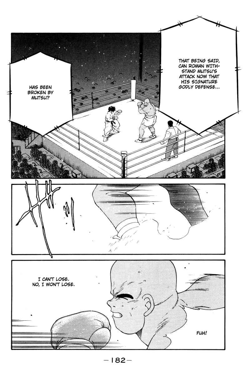 Page 6 Chapter 54 Gates of Carnage