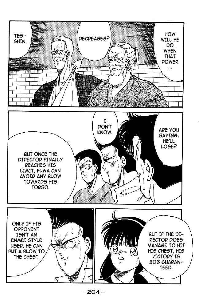 Page 24 Chapter 31.1 Gates of Carnage