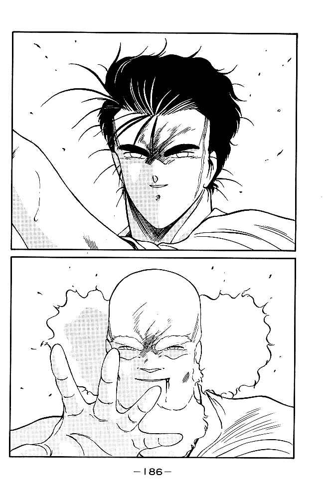 Page 6 Chapter 31.1 Gates of Carnage