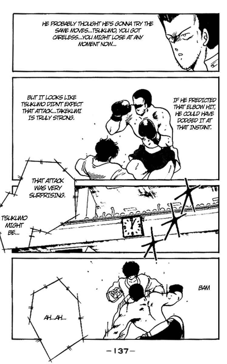 Page 21 Chapter 15 Gates of Carnage