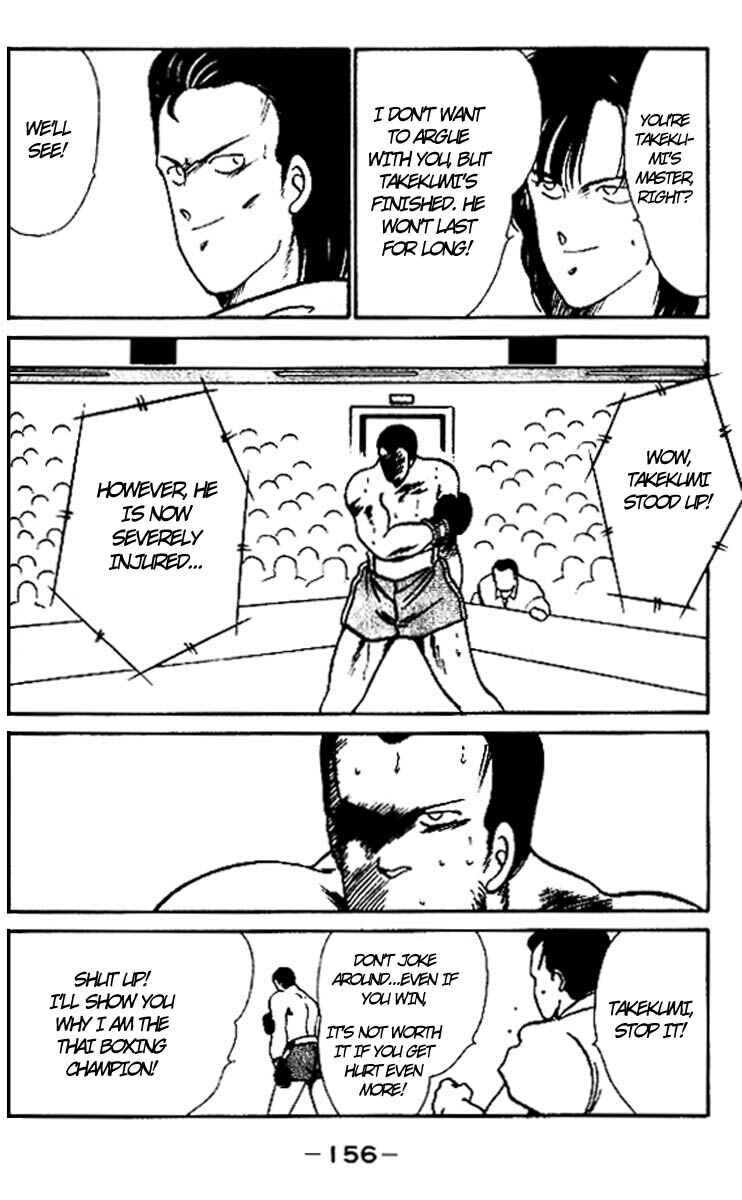 Page 40 Chapter 15 Gates of Carnage
