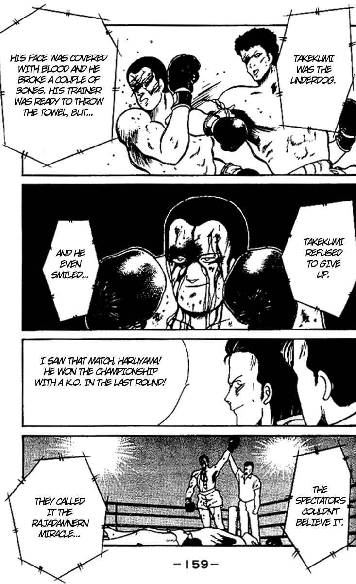 Page 43 Chapter 15 Gates of Carnage