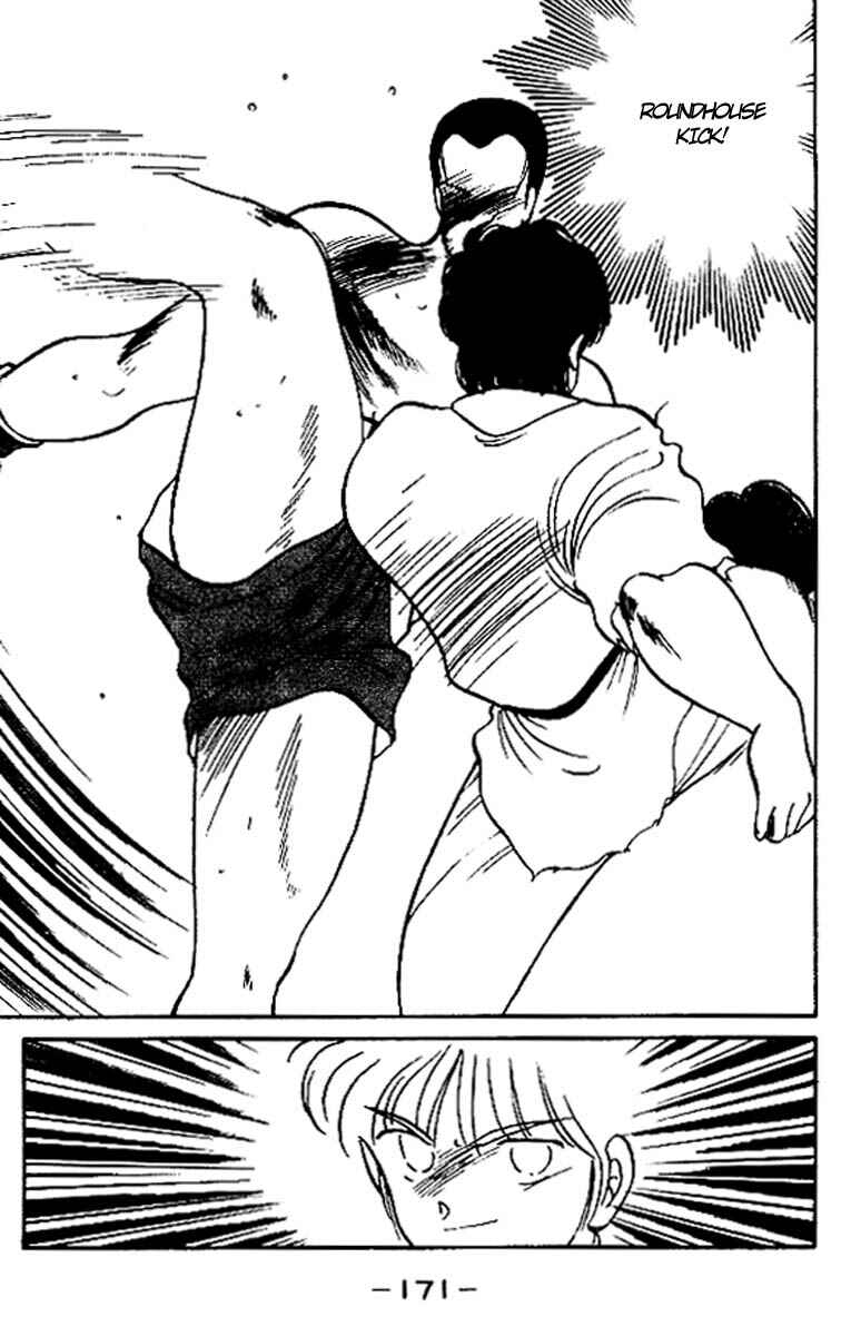 Page 55 Chapter 15 Gates of Carnage