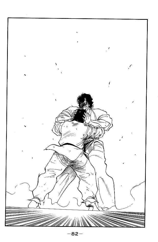 Page 26 Chapter 29 Gates of Carnage