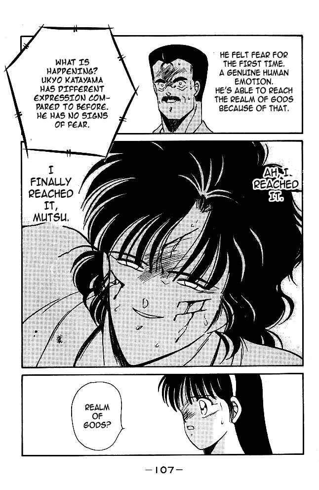 Page 51 Chapter 29 Gates of Carnage