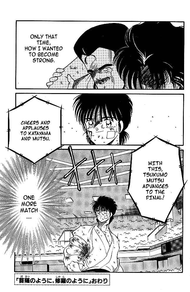 Page 71 Chapter 29 Gates of Carnage