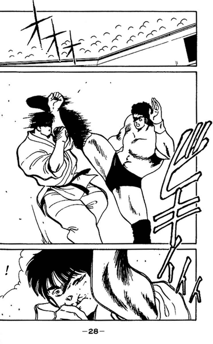 Page 27 Chapter 16 Gates of Carnage