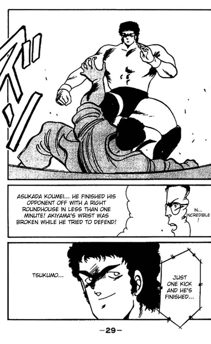 Page 28 Chapter 16 Gates of Carnage