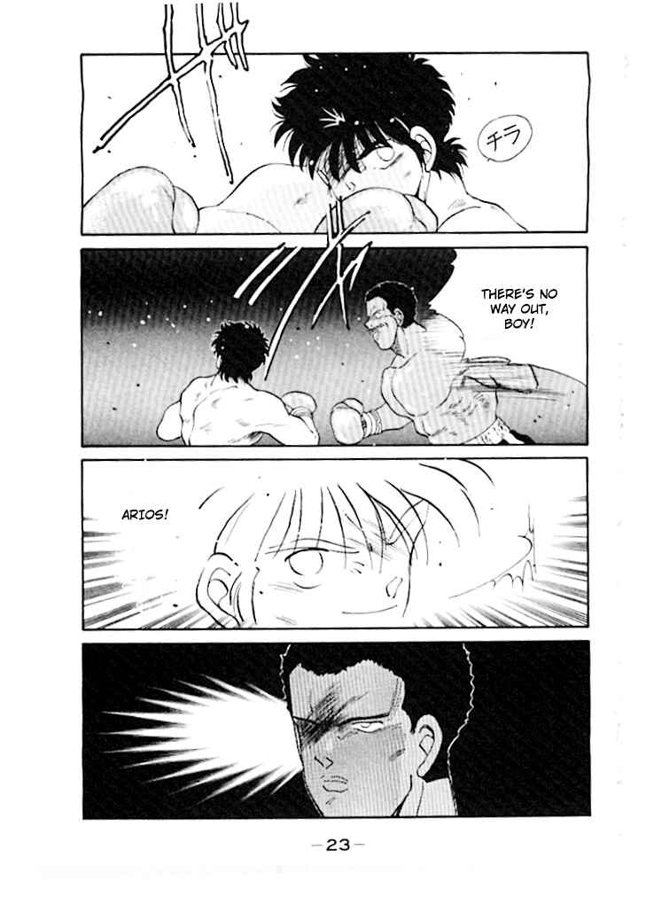 Page 27 Chapter 43 Gates of Carnage