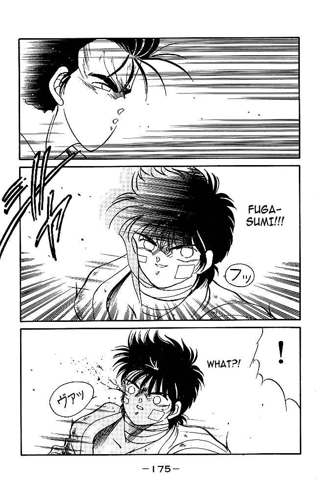 Page 11 Chapter 35 Gates of Carnage