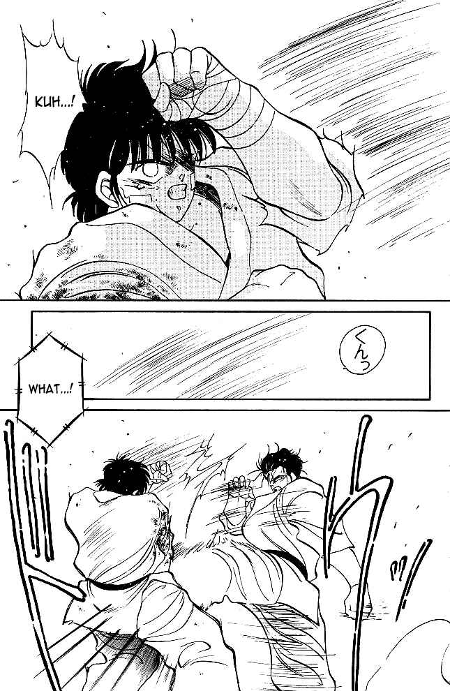 Page 17 Chapter 35 Gates of Carnage