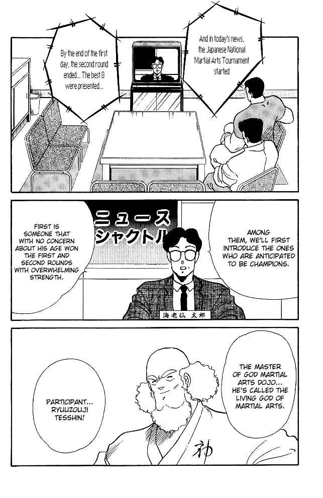 Page 10 Chapter 20 Gates of Carnage