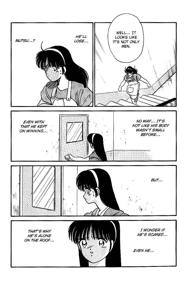 Page 51 Chapter 20 Gates of Carnage