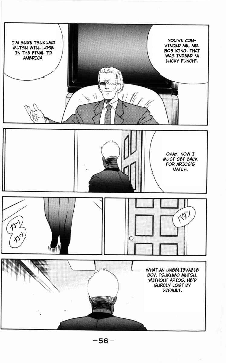 Page 17 Chapter 58 Gates of Carnage
