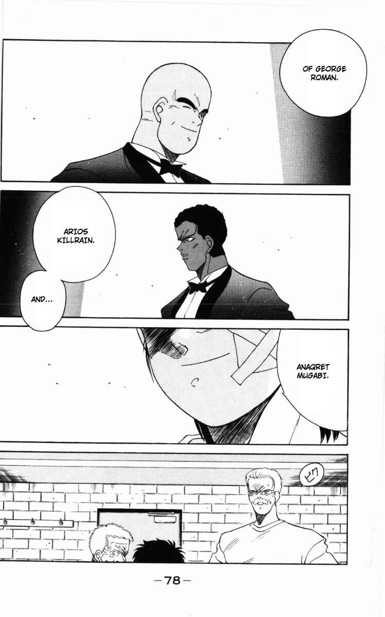 Page 39 Chapter 58 Gates of Carnage
