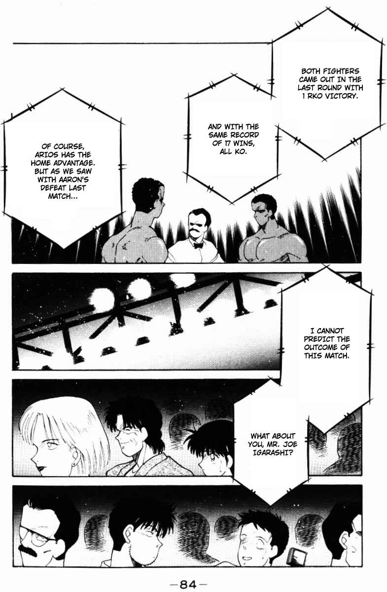 Page 45 Chapter 58 Gates of Carnage