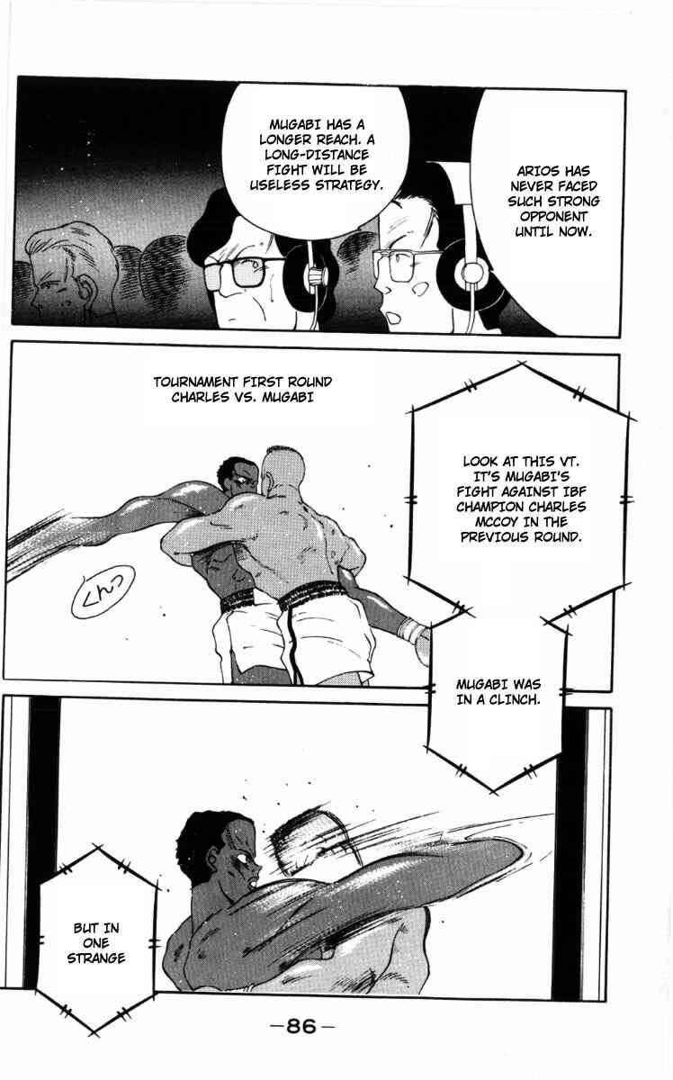 Page 47 Chapter 58 Gates of Carnage