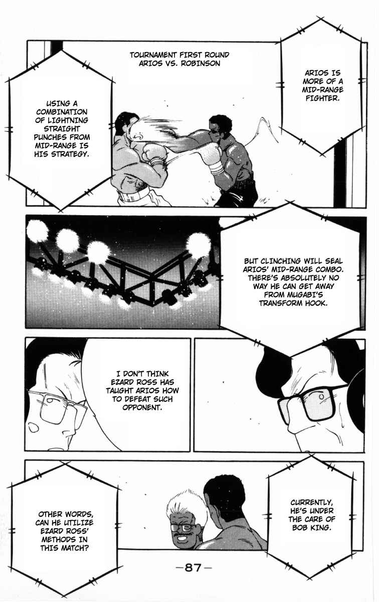 Page 48 Chapter 58 Gates of Carnage