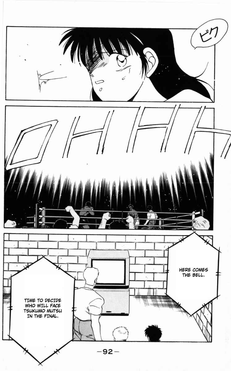 Page 53 Chapter 58 Gates of Carnage
