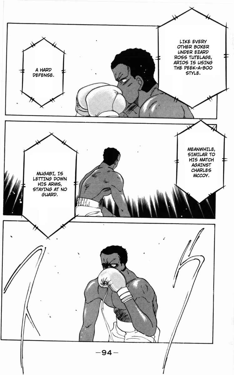 Page 55 Chapter 58 Gates of Carnage