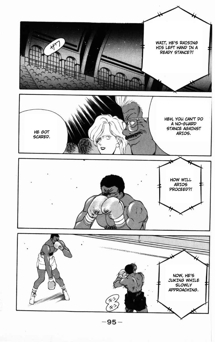 Page 56 Chapter 58 Gates of Carnage
