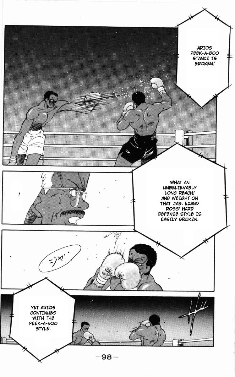 Page 59 Chapter 58 Gates of Carnage