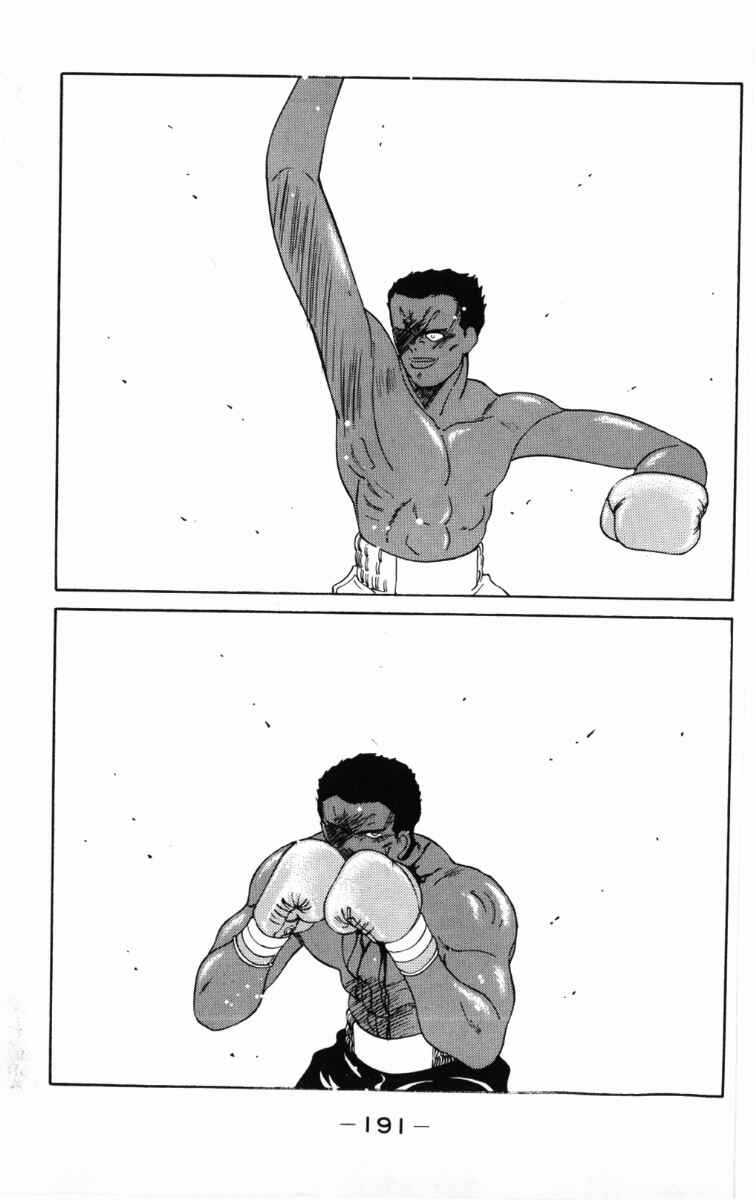 Page 36 Chapter 60 Gates of Carnage