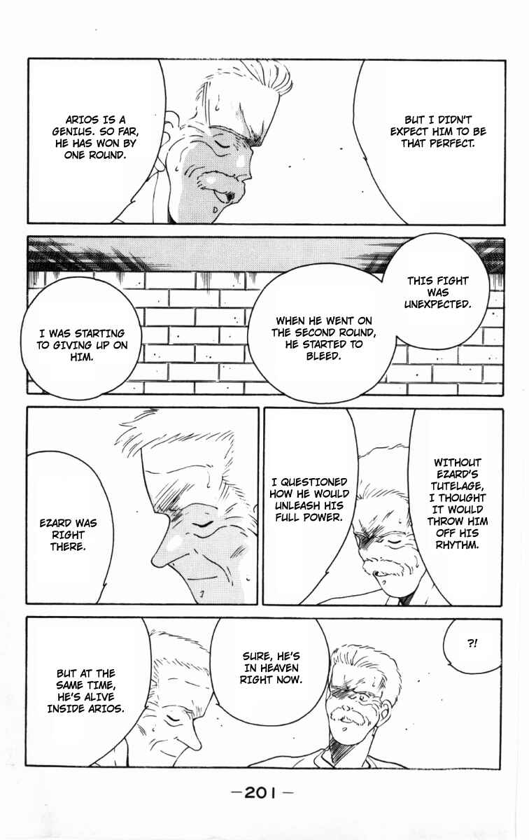 Page 46 Chapter 60 Gates of Carnage