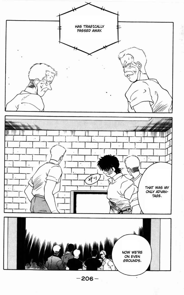 Page 51 Chapter 60 Gates of Carnage