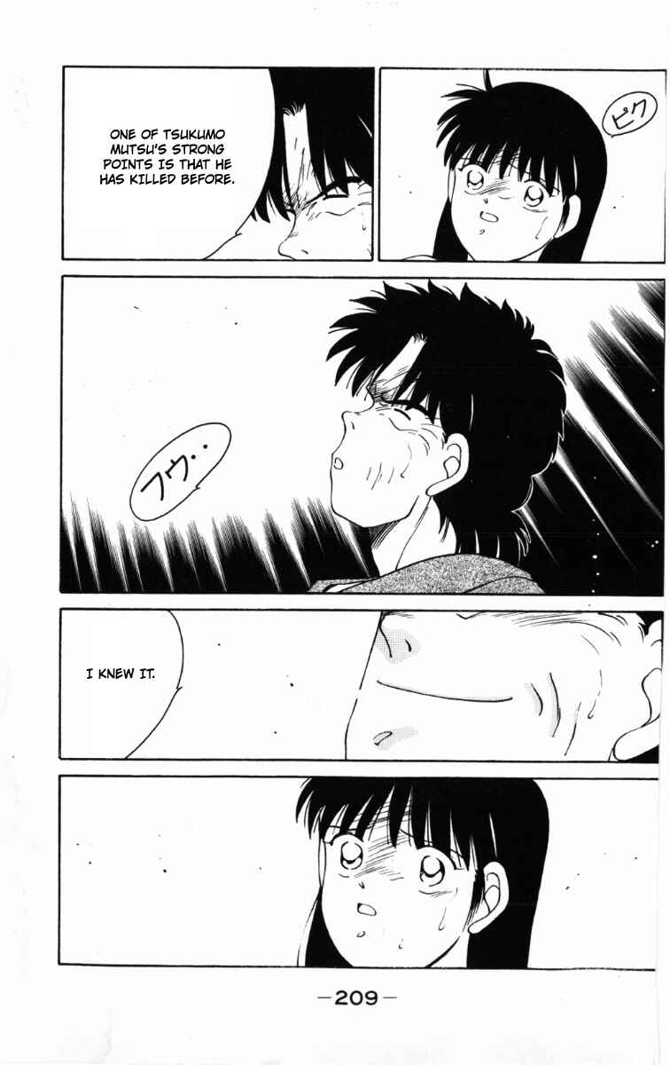 Page 54 Chapter 60 Gates of Carnage