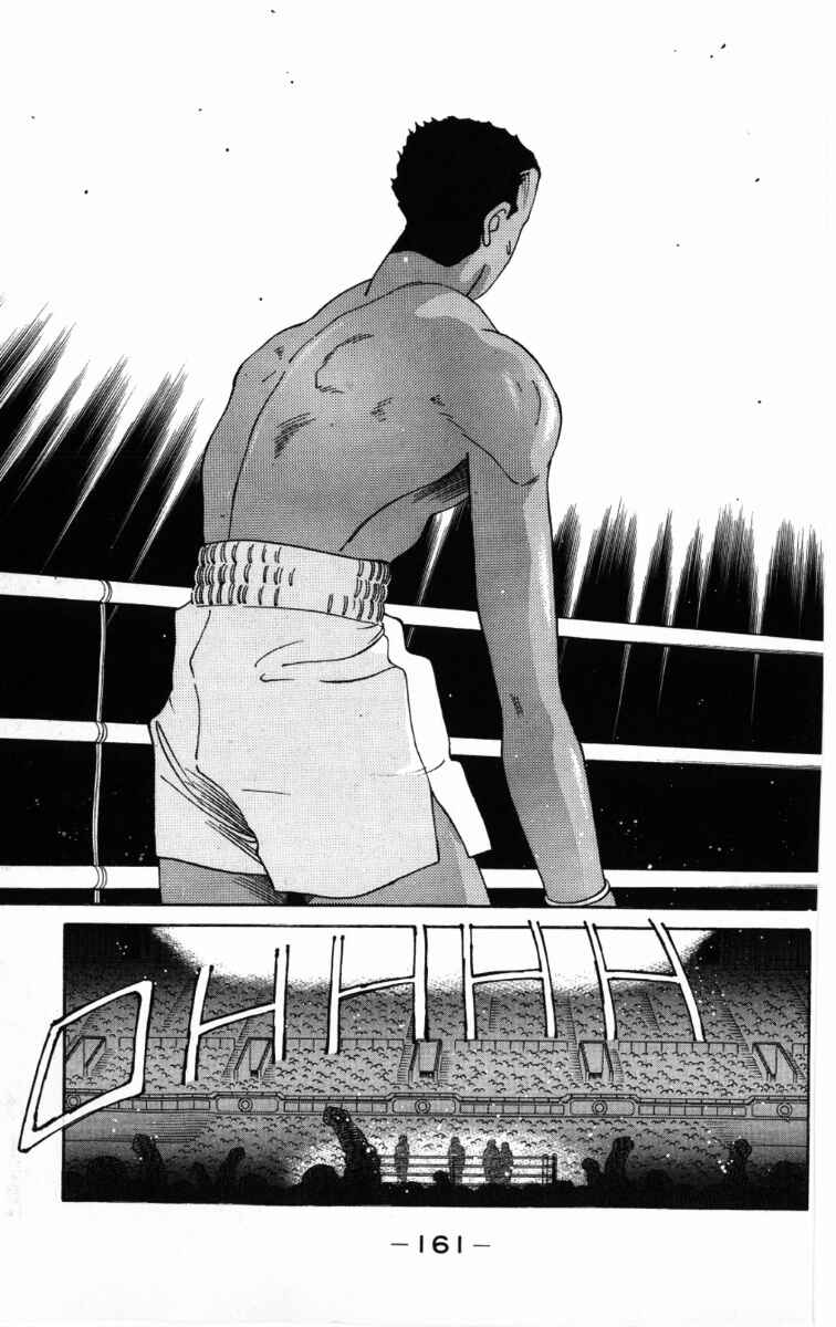 Page 6 Chapter 60 Gates of Carnage