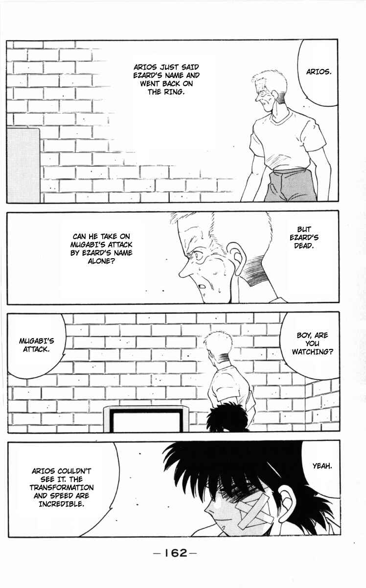 Page 7 Chapter 60 Gates of Carnage