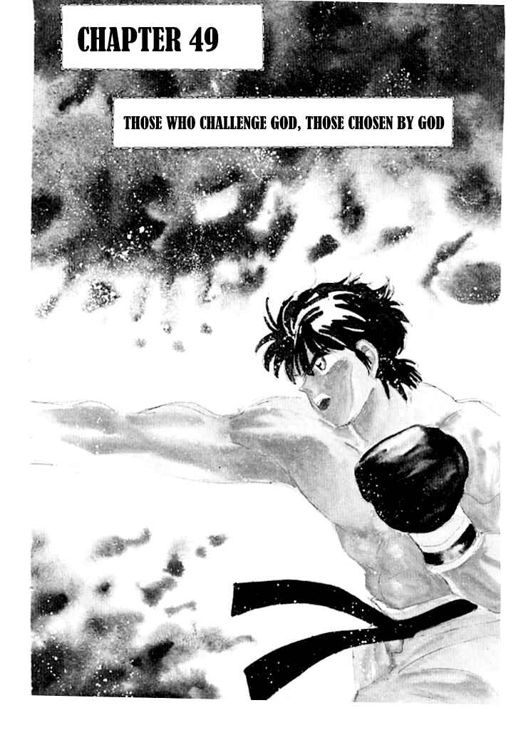 Page 2 Chapter 49 Gates of Carnage