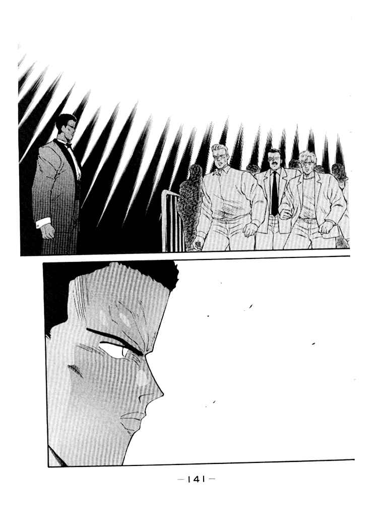 Page 35 Chapter 49 Gates of Carnage