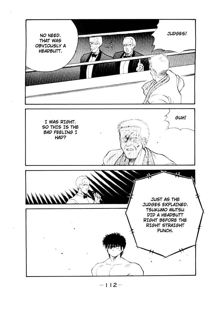Page 6 Chapter 49 Gates of Carnage