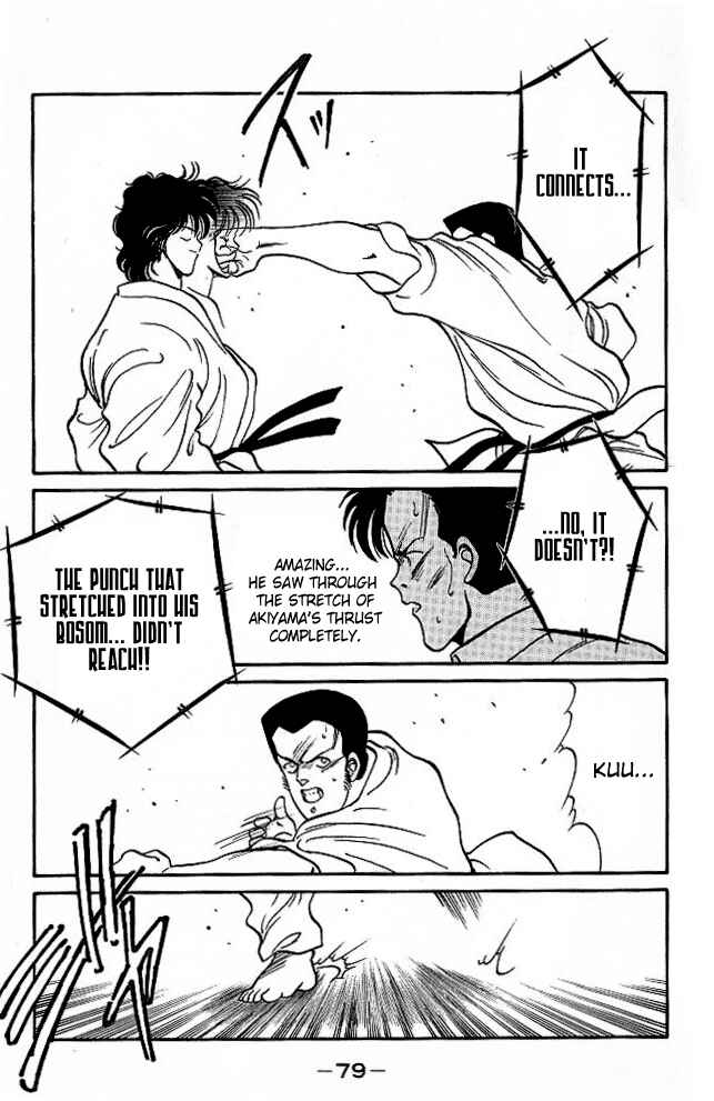 Page 19 Chapter 25 Gates of Carnage