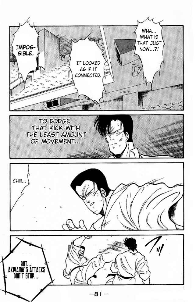 Page 21 Chapter 25 Gates of Carnage