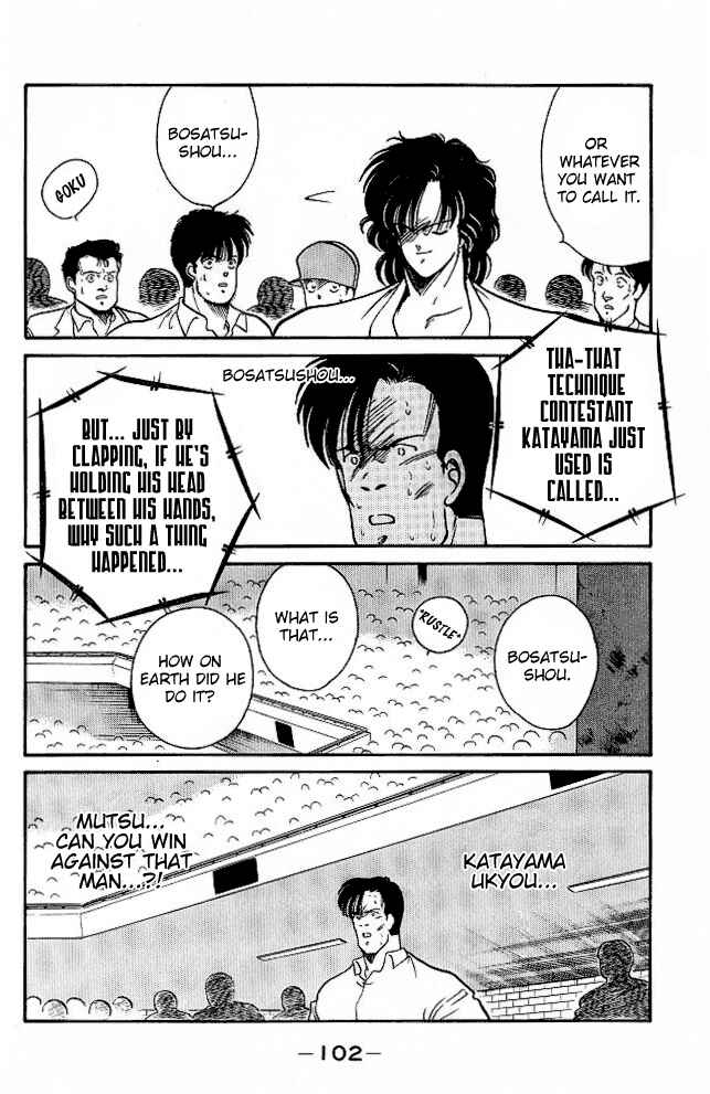 Page 42 Chapter 25 Gates of Carnage