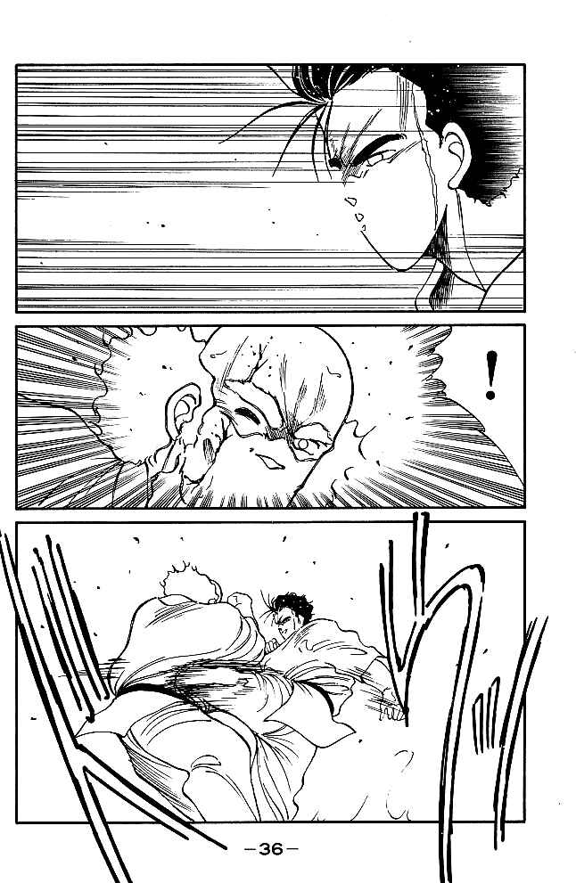 Page 11 Chapter 32 Gates of Carnage