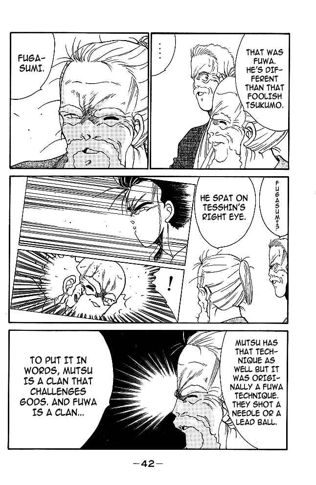 Page 17 Chapter 32 Gates of Carnage