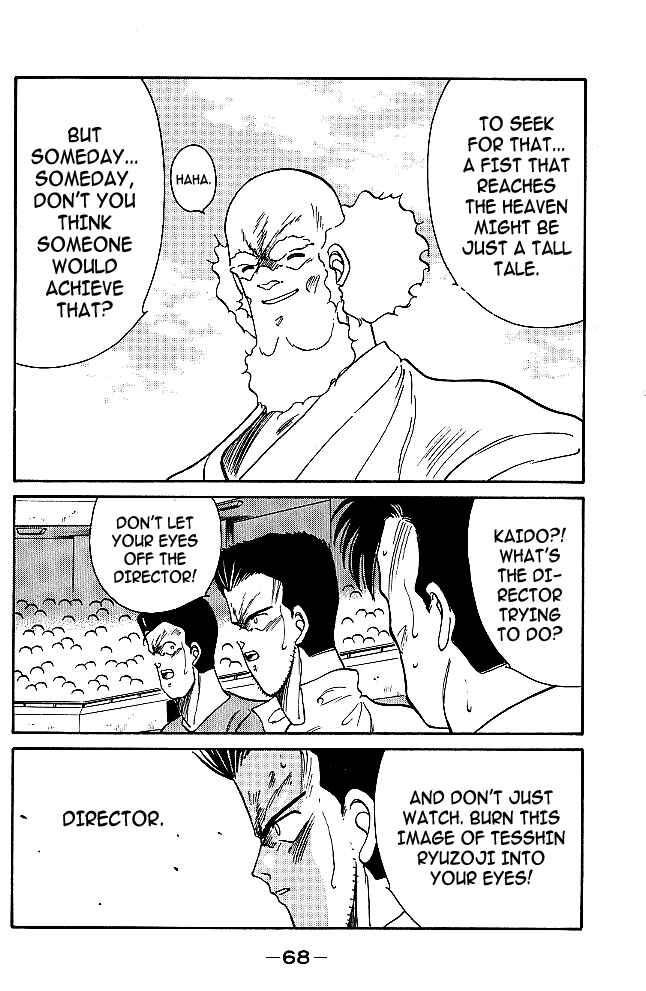 Page 43 Chapter 32 Gates of Carnage