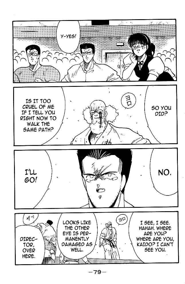 Page 53 Chapter 32 Gates of Carnage