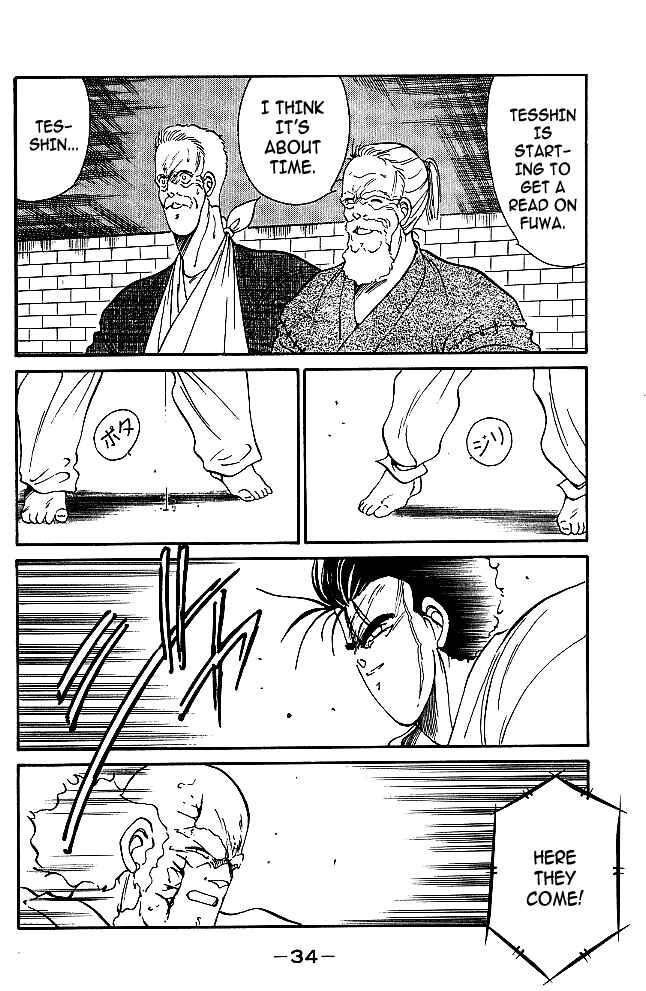 Page 9 Chapter 32 Gates of Carnage