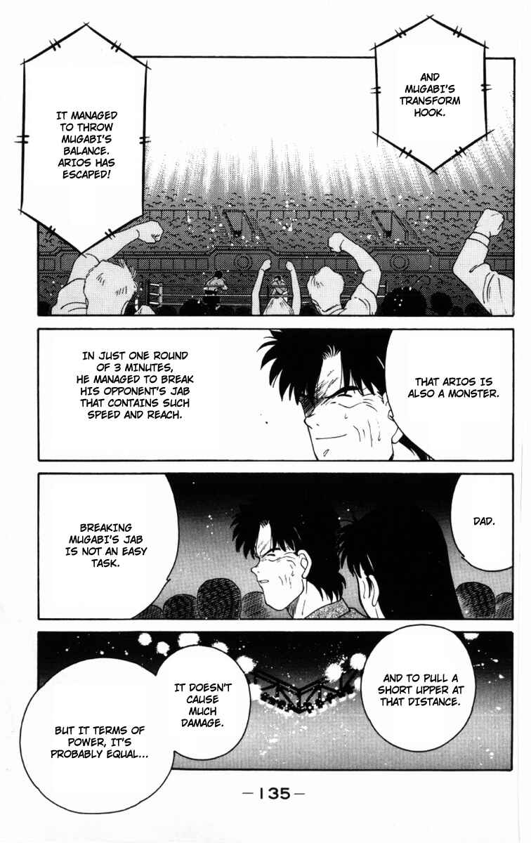 Page 36 Chapter 59 Gates of Carnage