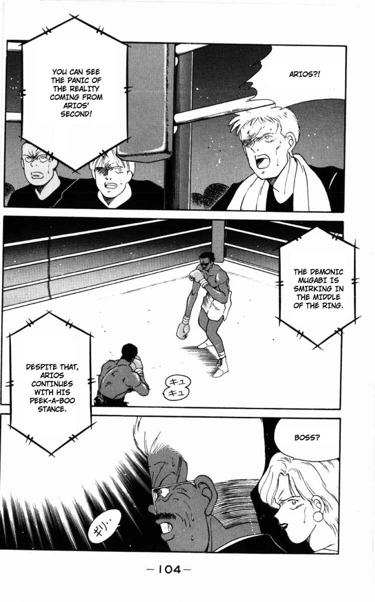 Page 5 Chapter 59 Gates of Carnage